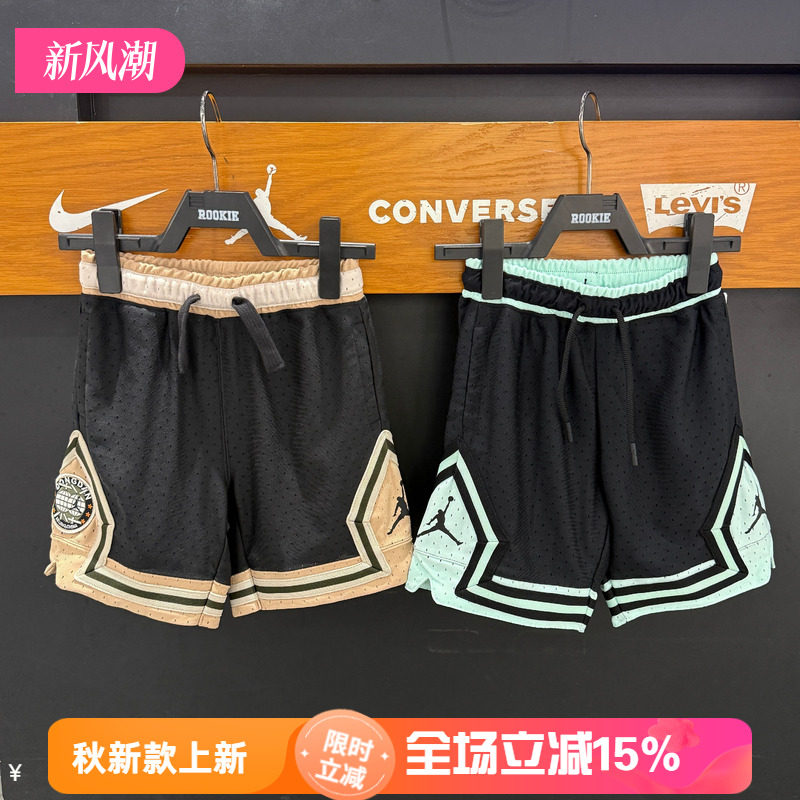 JORDAN儿童双面穿篮球服