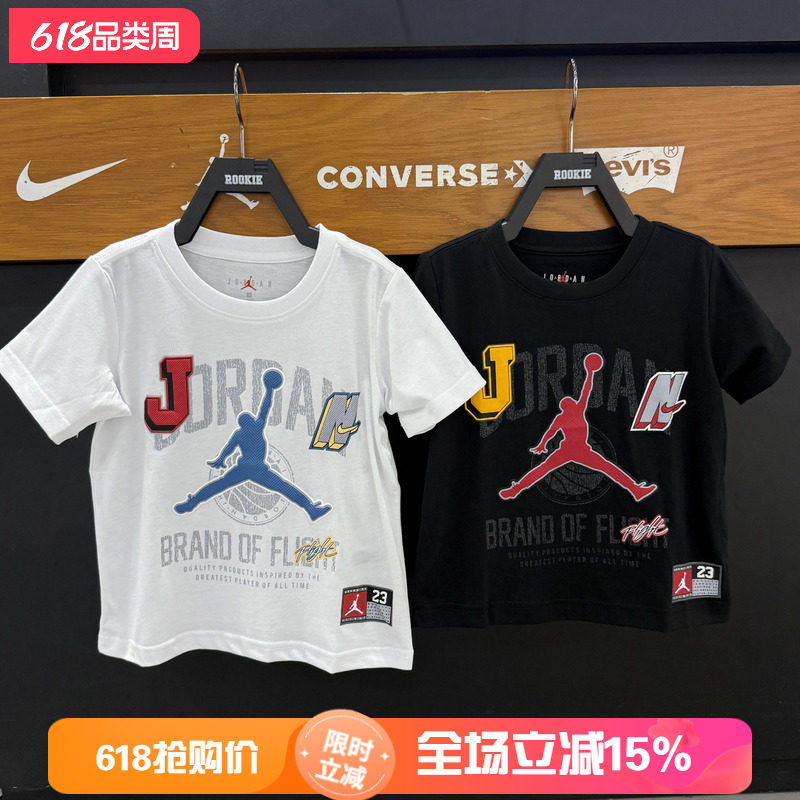 Jordan儿童男童夏季吸汗运动休闲街头炫酷短袖薄T恤衫JD2312033PS