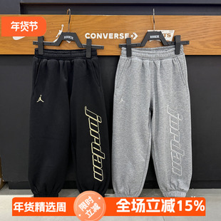 JORDAN童装25秋冬男女童针织加绒柔软舒适百搭保暖长裤JD2542221