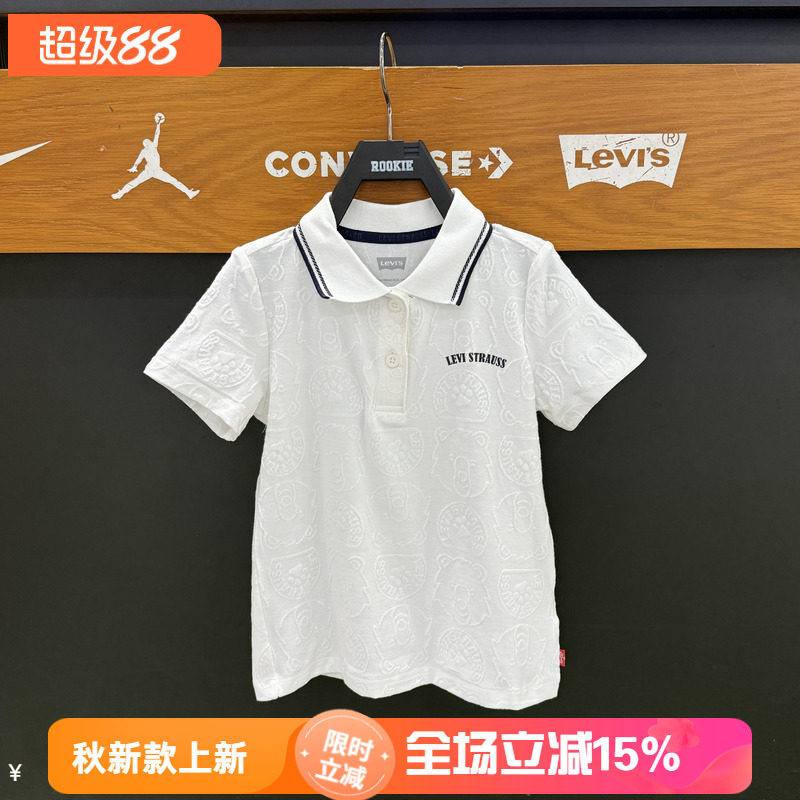 李维斯儿童短袖POLO衫夏季撞色