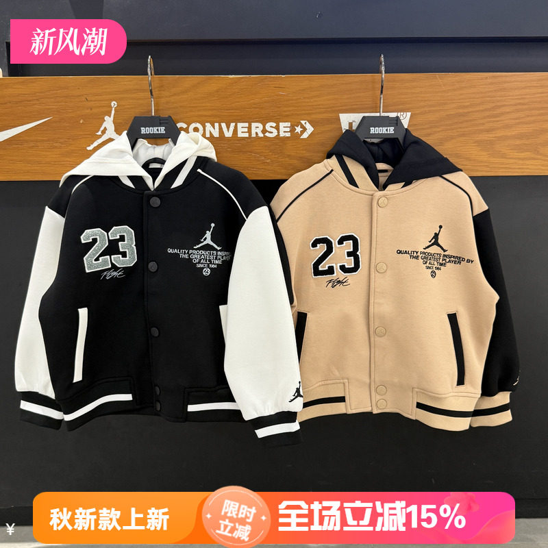JORDAN 童装儿童太空棉夹克26秋男童针织外套儿童棒球服JD2632037