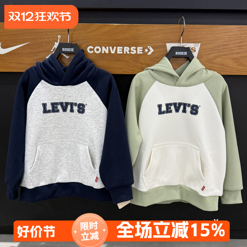 李维斯儿童加绒卫衣25冬新款男童时尚潮流百搭连帽上衣 LV2542153