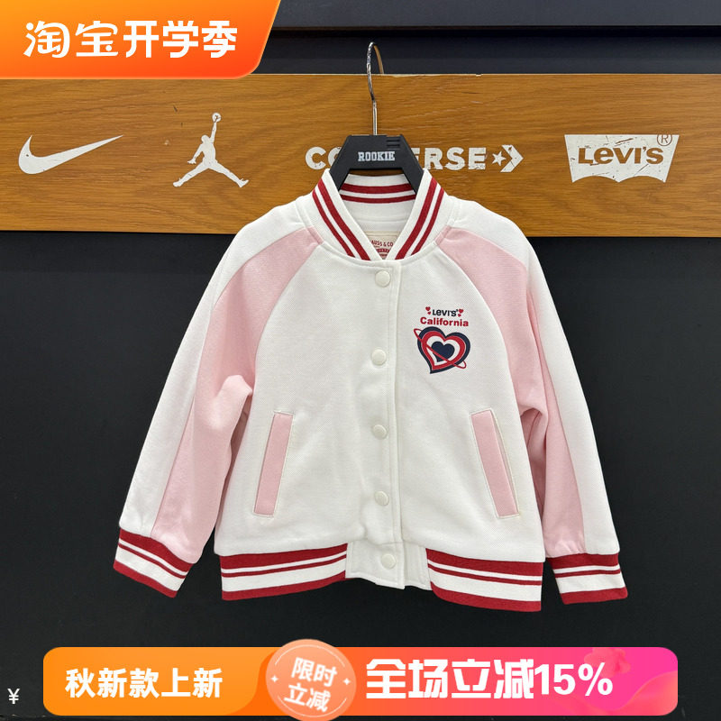 李维斯童装夹克26春款休闲女童卡通棒球服儿童外套时尚LV2612372