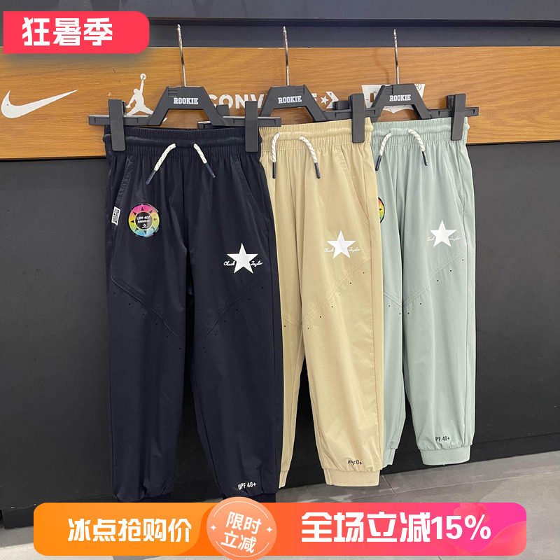 CONVERSE匡威童装薄款防晒裤