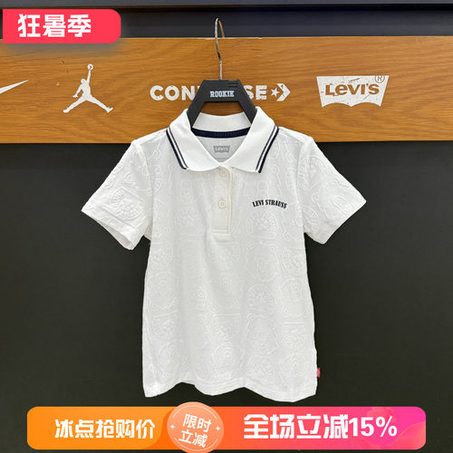 李维斯儿童短袖POLO衫夏季撞色