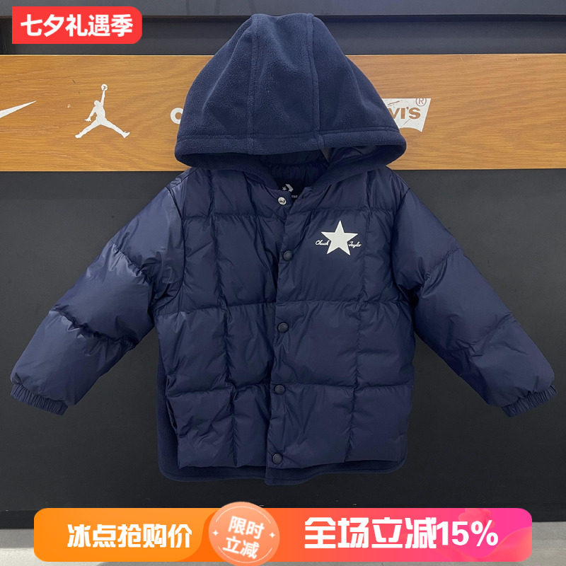 匡威儿童超轻摇粒绒拼接羽绒服