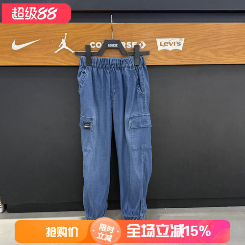 李维斯童装26秋新款柔软薄款冰丝透气工装长裤牛仔裤LV2632103