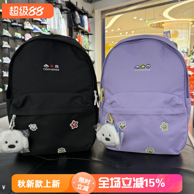 Converse匡威儿童潮流双肩包