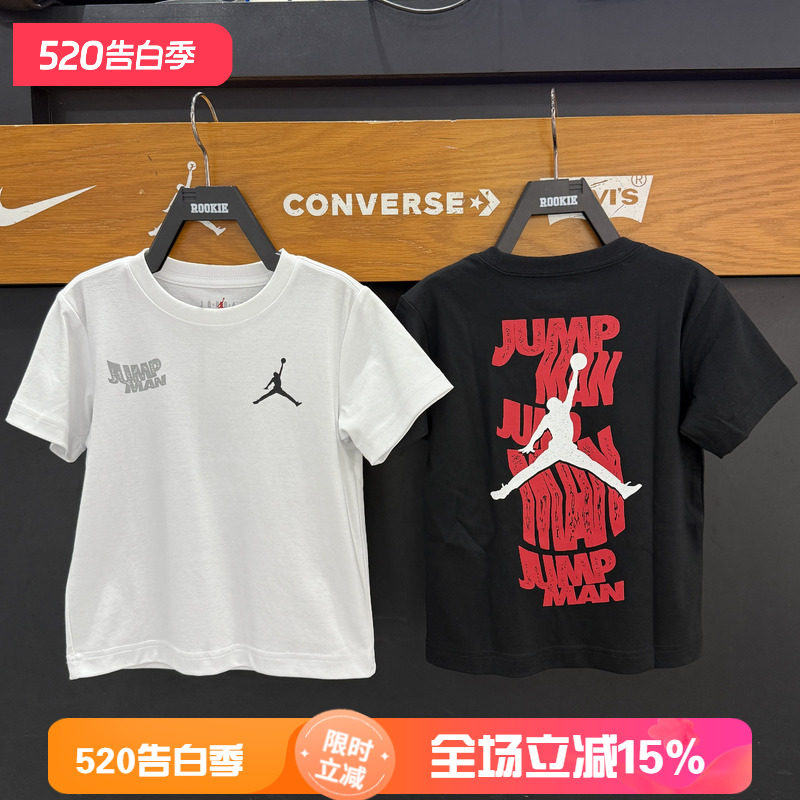Jordan 26夏季新款男女儿童休闲运动纯棉白色短袖T恤JD2422024