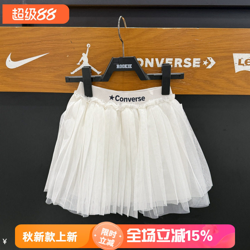 Converse/匡威童装26春女童纱纱裙公主半裙时尚百搭裙裤CV2622283