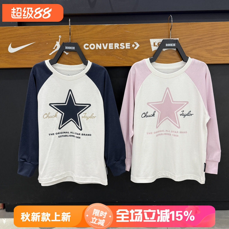 匡威童装经典插肩长袖T恤优可丝亲肤柔软百搭好穿打底衫CV2512062