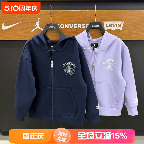 匡威男女童连帽拉链卫衣春秋