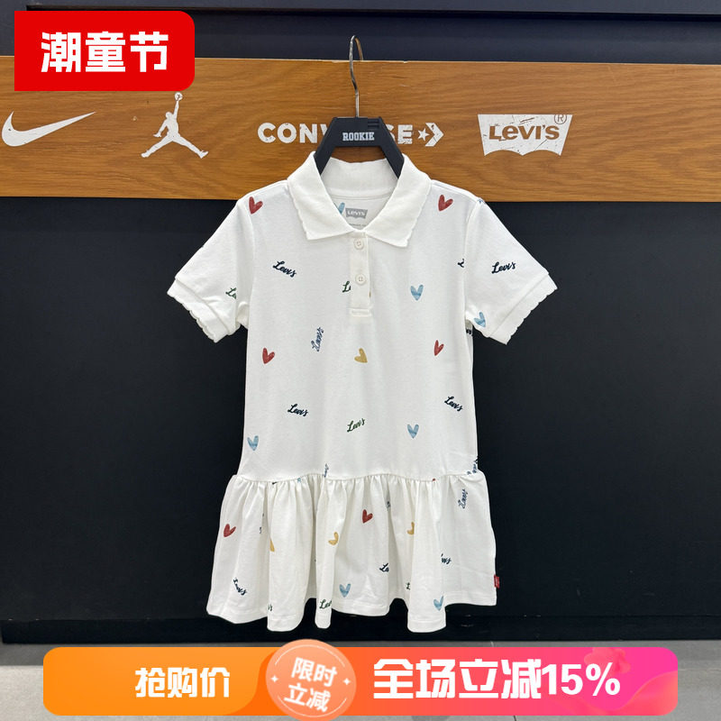 李维斯女童POLO领爱心连衣裙