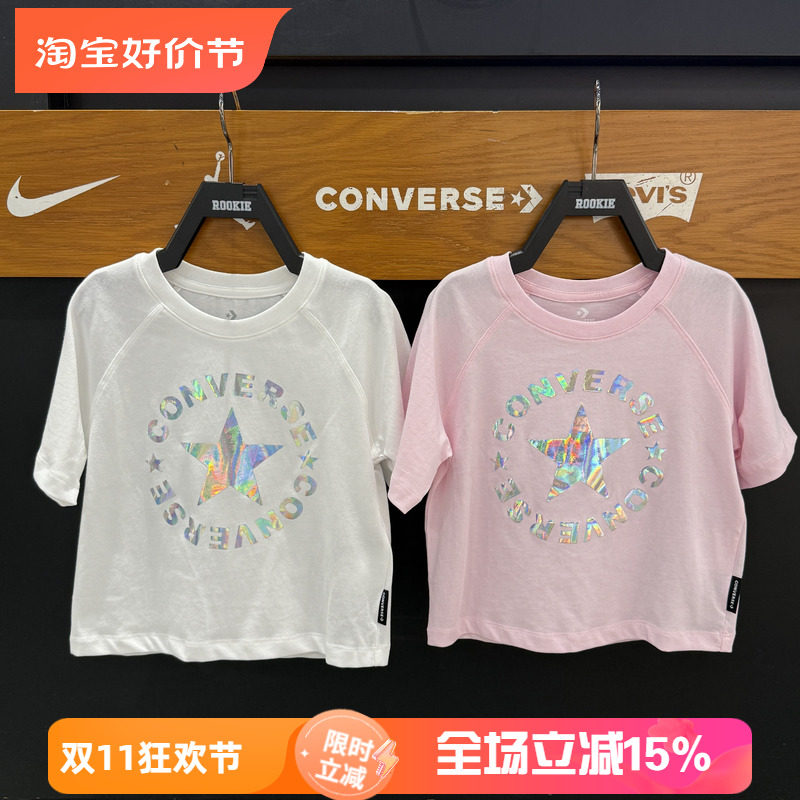 Converse/匡威童装上衣2025夏季儿童女童休闲闪亮LOGO星星短袖T恤