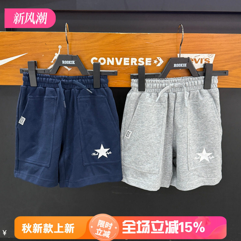 Converse匡威童装纯色运动短裤