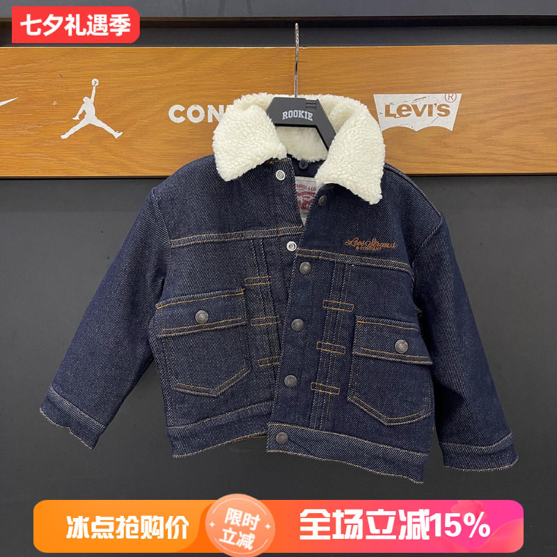 李维斯童装男童牛仔夹克外套