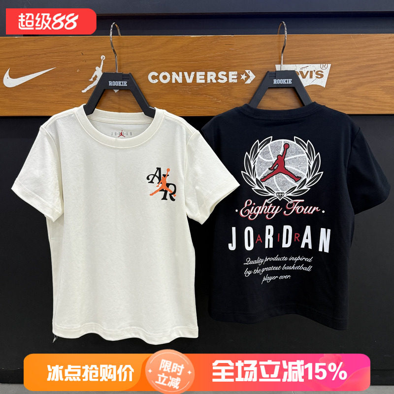 JORDAN亲子纯棉宽松印花短袖T恤