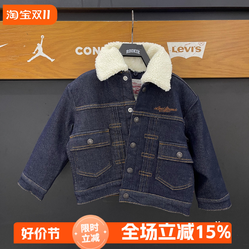 李维斯童装男童牛仔夹克外套