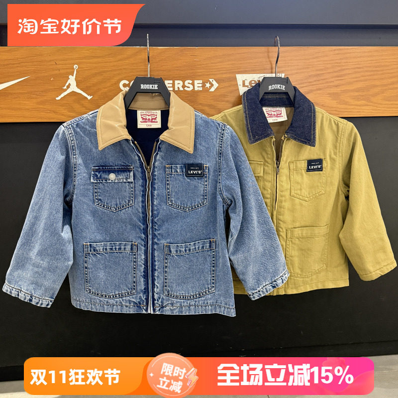 李维斯男童牛仔工装夹克秋新款