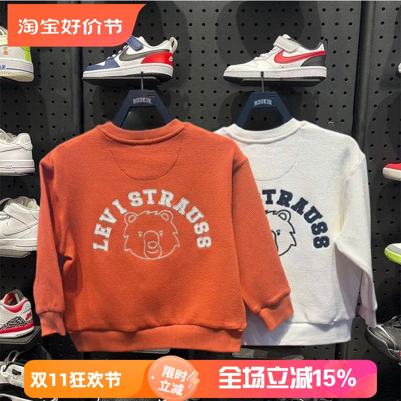 李维斯童装小熊联名纯棉卫衣
