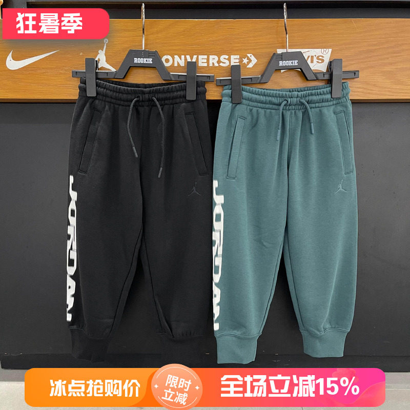JORDAN正品儿童运动休闲针织长裤