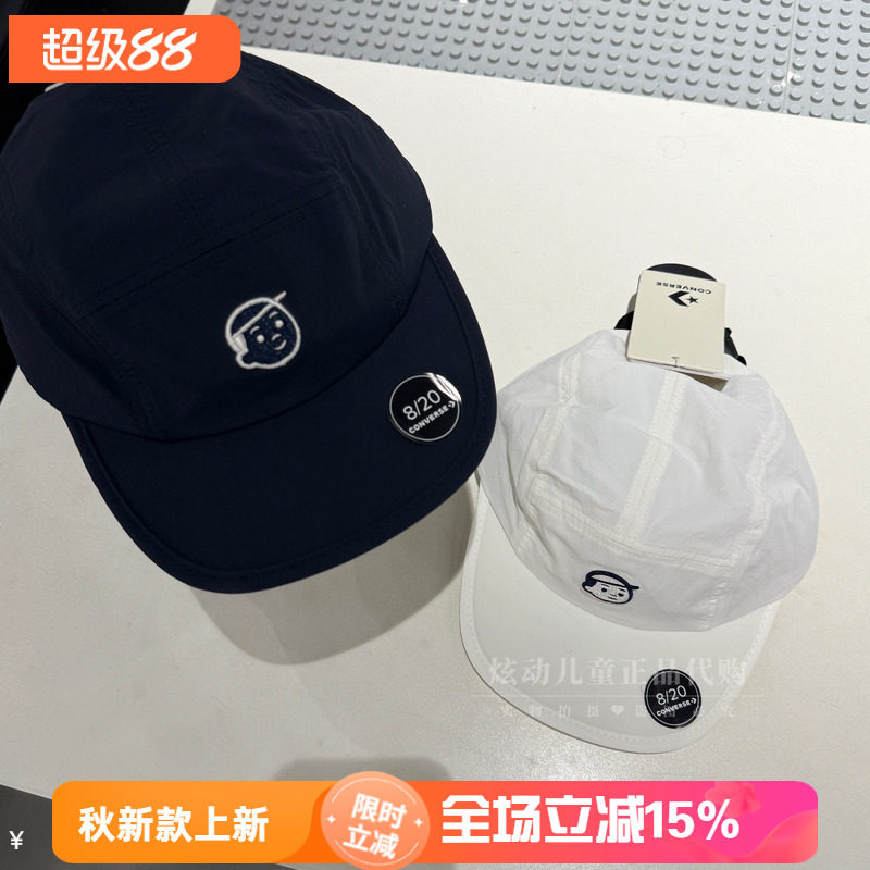 Converse匡威童装专柜正品26夏季Noritake联名款棒球帽防晒鸭舌帽