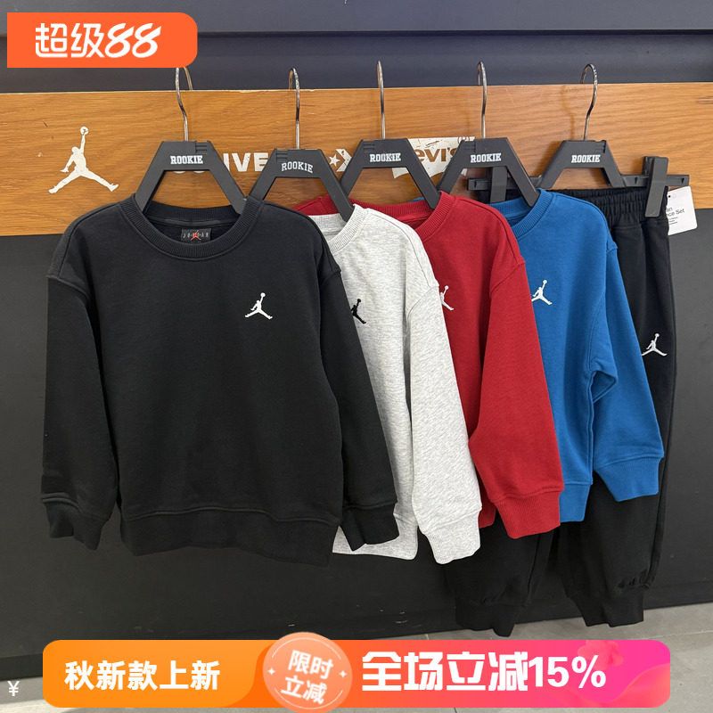 JORDAN男童秋季运动卫衣裤套装