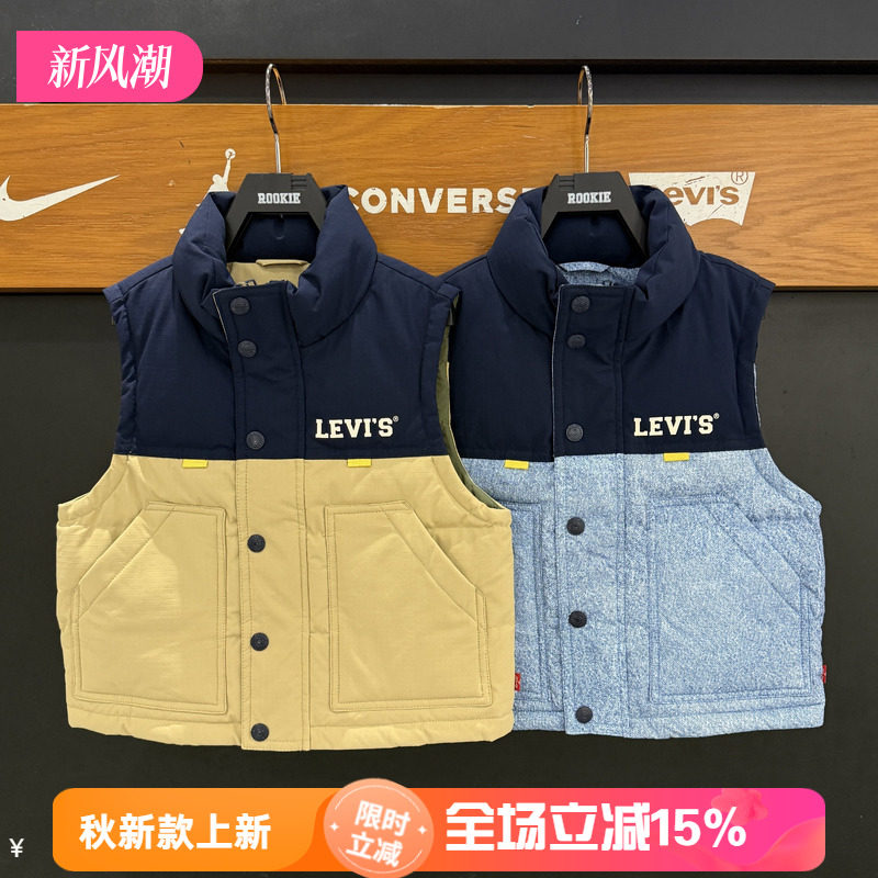 李维斯儿童羽绒马甲2025秋冬款男女童时尚潮流保暖背心 LV2542078