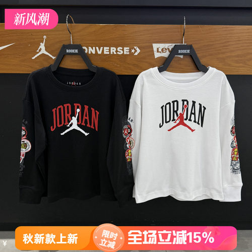 JORDAN儿童串标长袖T恤秋款
