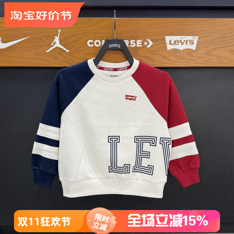李维斯童装秋季撞色插肩卫衣