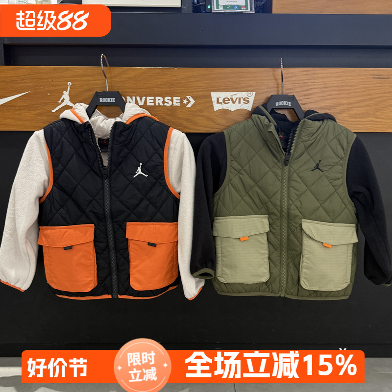 JORDAN儿童夹克棉马甲2件套