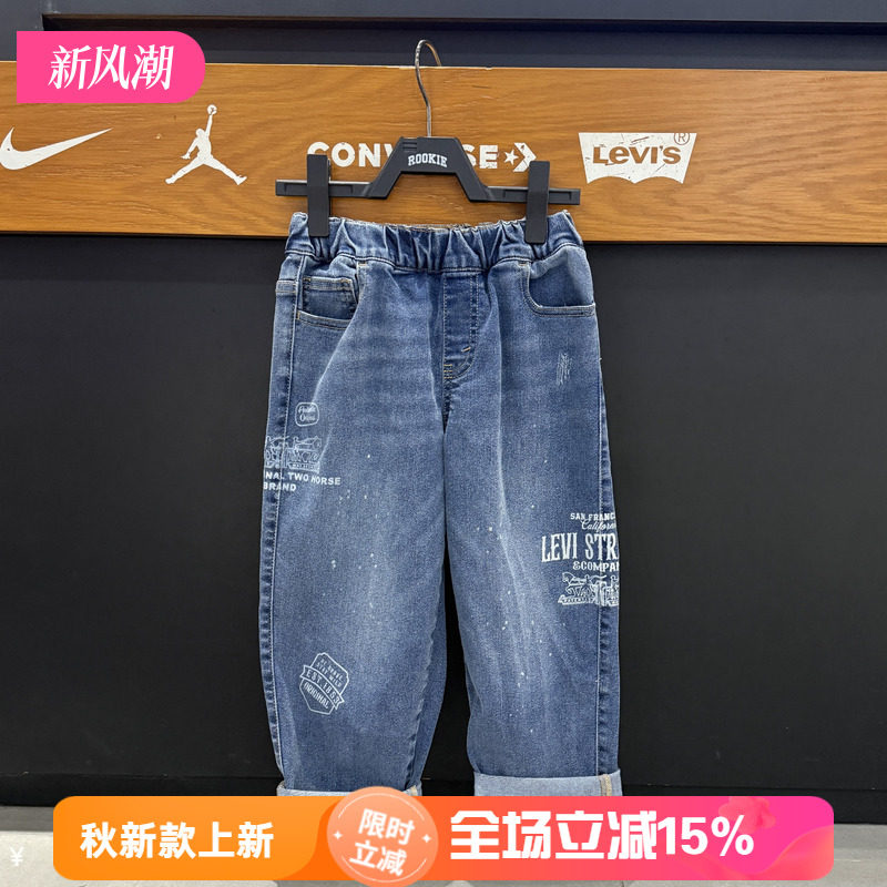 Levis李维斯26年春款男女儿童时尚百搭直筒牛仔休闲长裤LV2612031