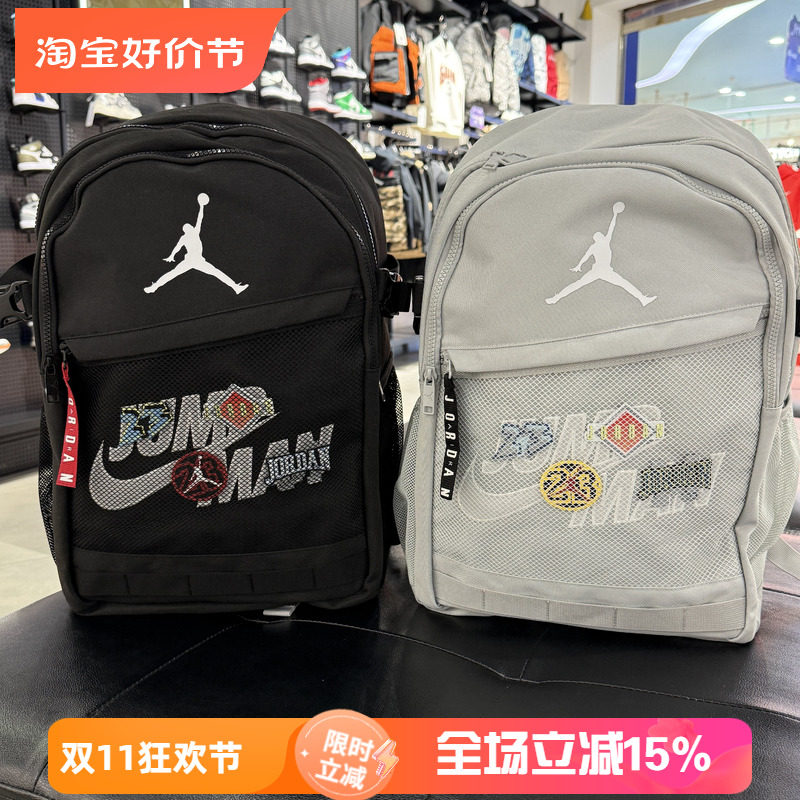 JORDAN大容量男女运动电脑双肩包
