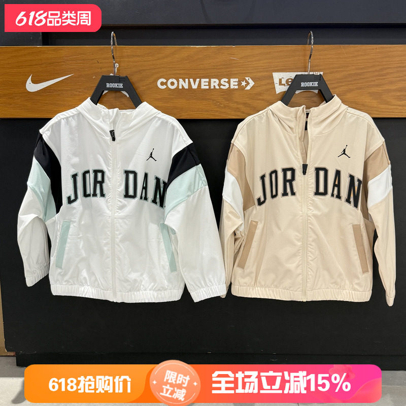 Jordan童装26春款男童梭织撞色防晒衣运动潮流夹克外套 JD2622074