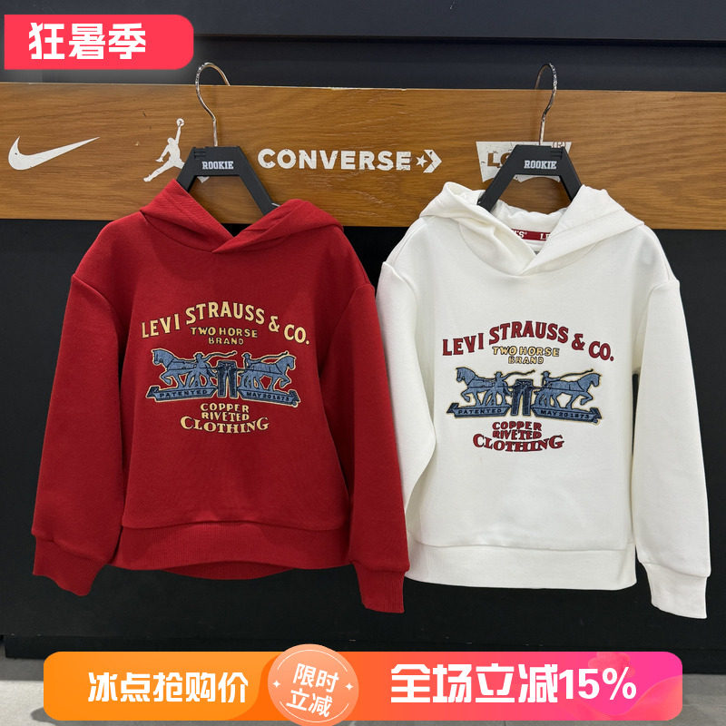 李维斯童装连帽卫衣/LV2612026男女童26春季新款时尚针织经典长袖