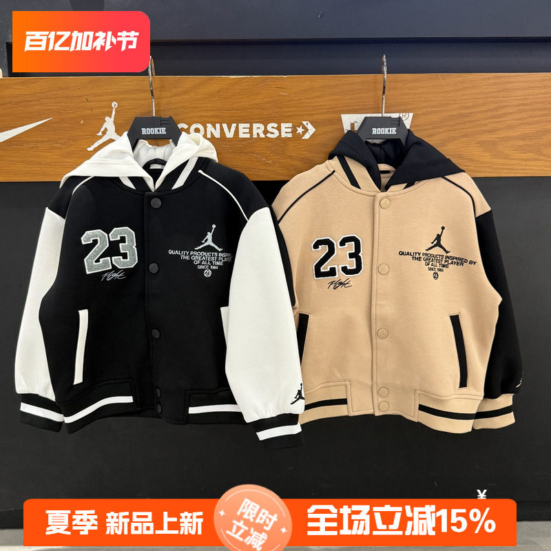 JORDAN 童装儿童太空棉夹克26秋男童针织外套儿童棒球服JD2632037