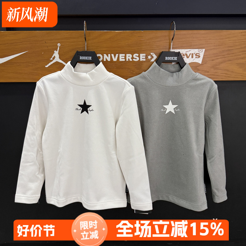 匡威儿童长袖高领T恤秋冬新款