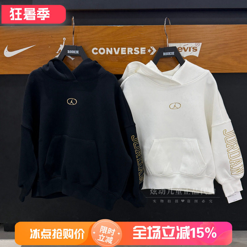 Jordan童装男童套头卫衣26秋冬时尚百搭运动弹力连帽衫 JD2442128