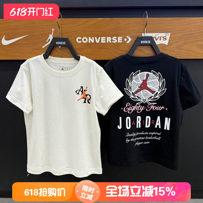 JORDAN儿童印花短袖T恤男女童圆领宽松纯棉上衣亲子款 JD2622155