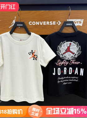 JORDAN儿童印花短袖T恤男女童圆领宽松纯棉上衣亲子款 JD2622155