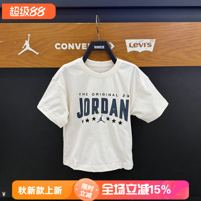 Jordan儿童短袖26秋款卡通篮球印花男女童纯棉T恤AJ上衣JD2632239