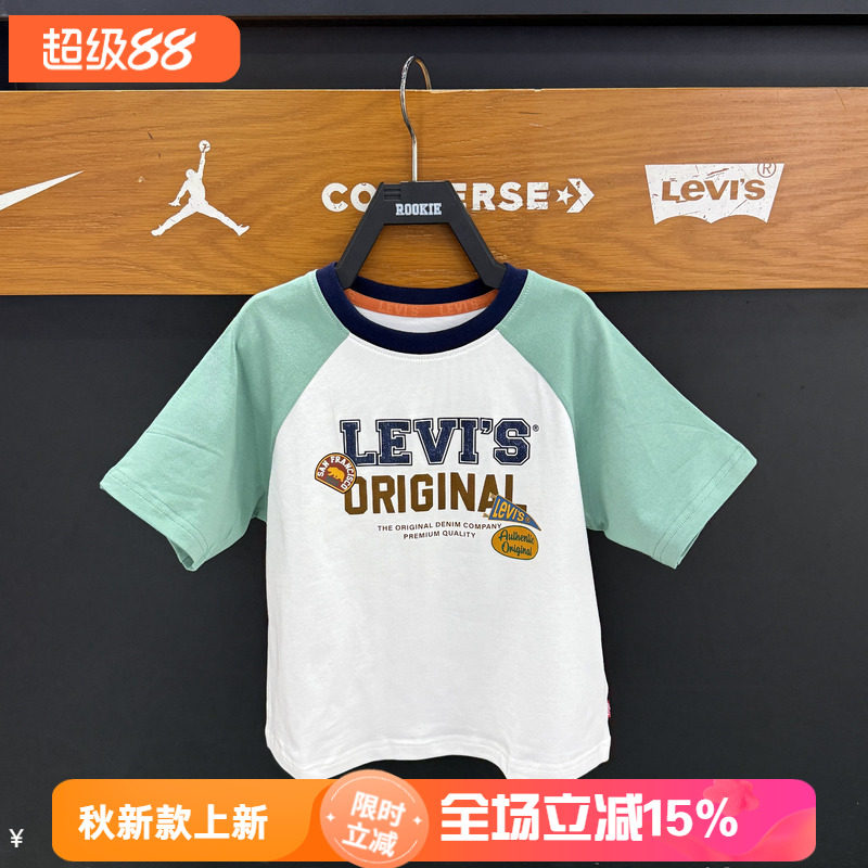 Levi's李维斯圆领短袖26年夏男女童拼色插肩袖印花T恤LV2622031