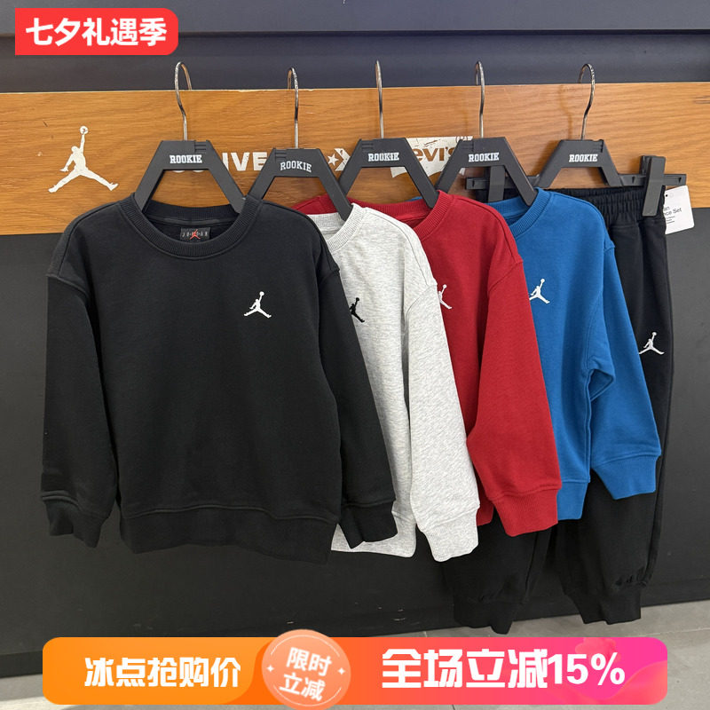 JORDAN男童秋季运动卫衣裤套装
