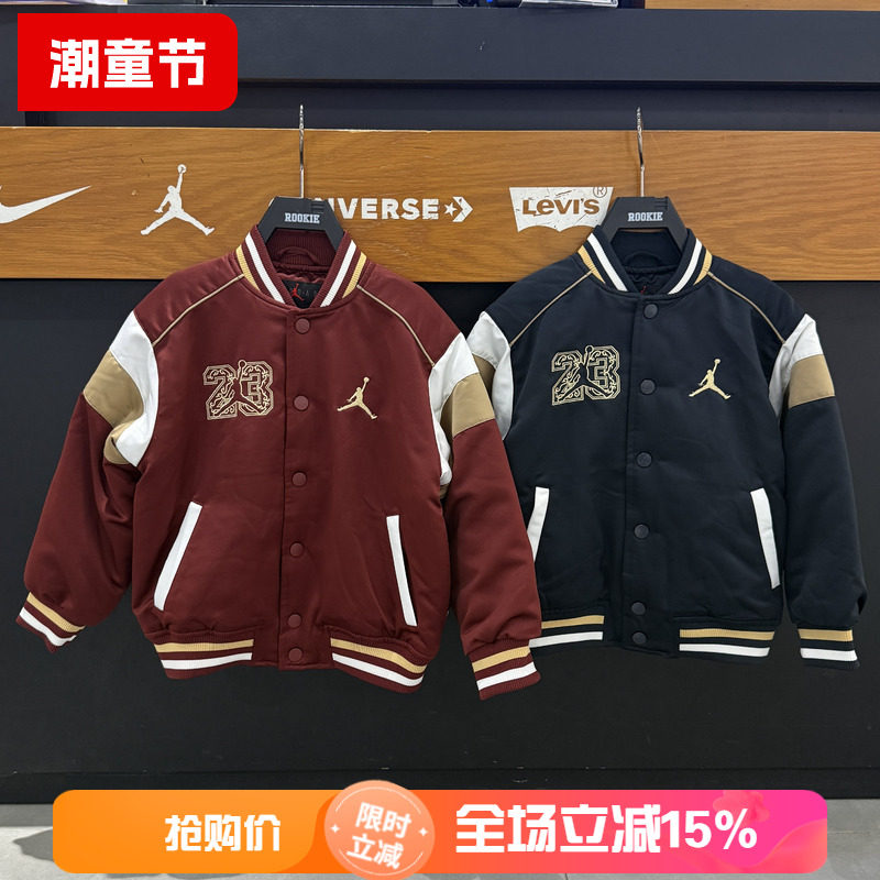 Jordan童装男女儿童棒球服棉服