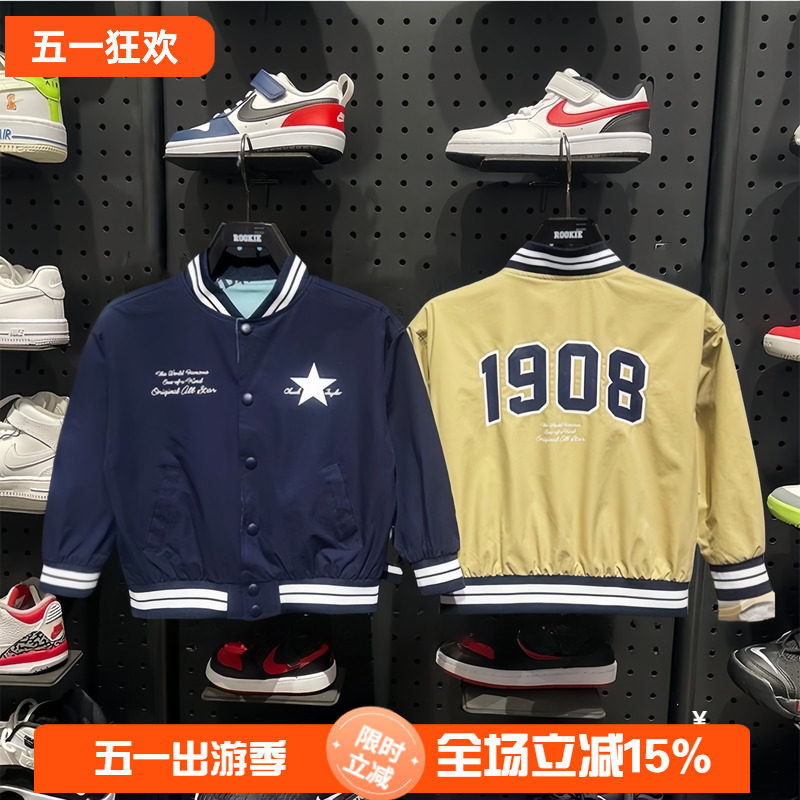 匡威童装男童防水双面穿棒球服外套春款百搭夹克衫外套 CV2512101
