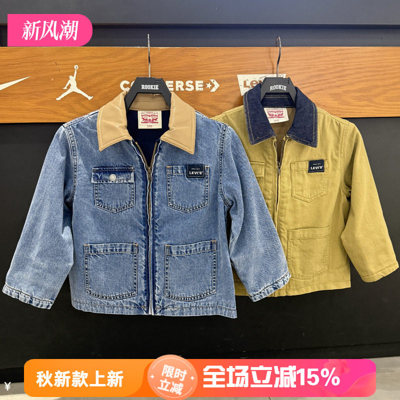 李维斯男童牛仔工装夹克秋新款