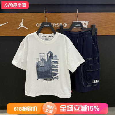 李维斯童装棉质短袖T恤男女通用