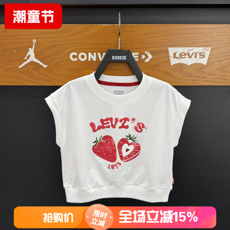 李维斯儿童草莓印花背心夏季