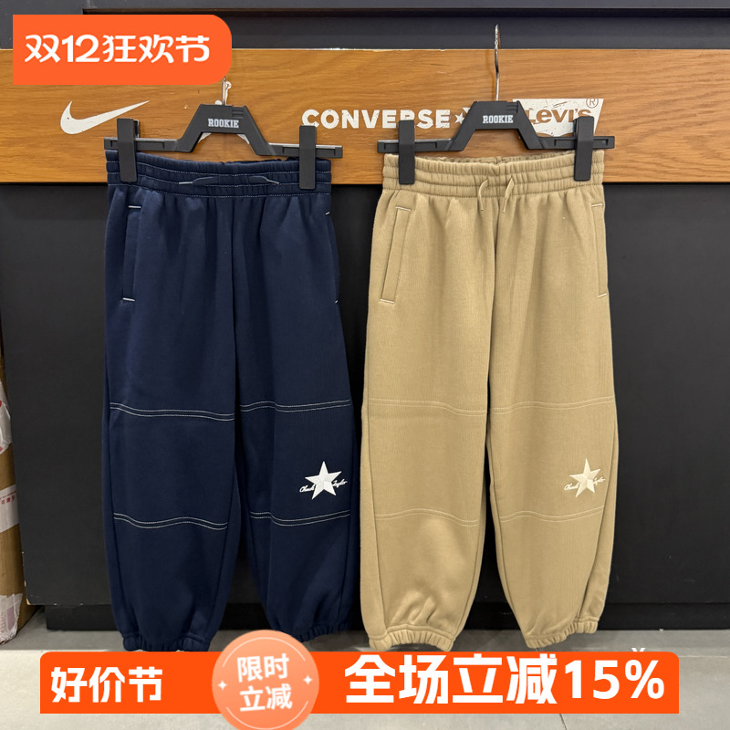 CONVERSE匡威童装儿童加绒卫裤