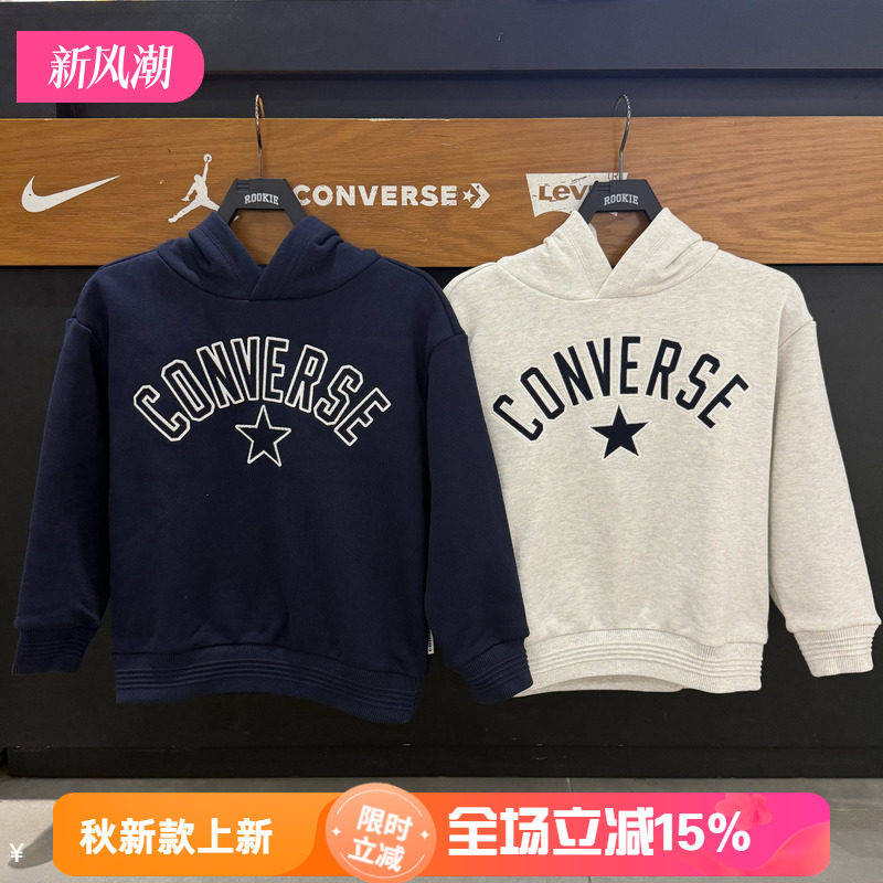 匡威t童装儿童卫衣26秋冬新款男童时尚潮流百搭连帽上衣CV2642611